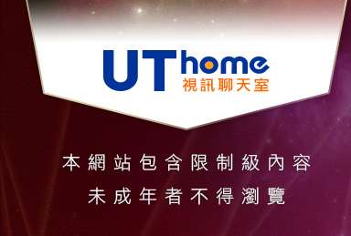 辣妹脫衣本網站包含限制級內容，未成年不得瀏覽